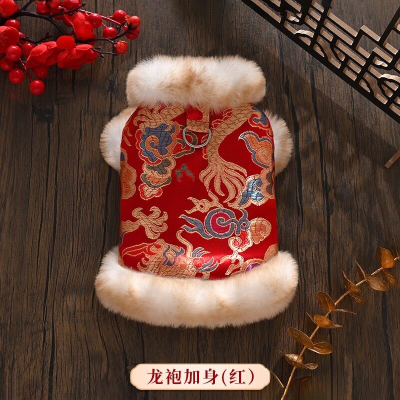 狗狗衣服冬季加绒厚款手工刺绣新年唐装汉服猫咪新中式可牵引宠物
