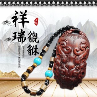 檀木实木雕刻汽车钥匙壳男女通用款紫檀木私人订制款钥匙套扣