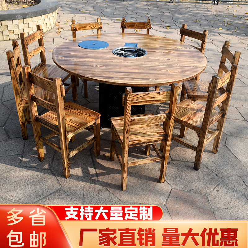 饭店火锅圆桌椅配套农家乐大排挡实木椅子O碳化木火锅店复古餐椅