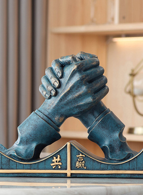 办公室前台桌面握手m摆件公司博古架装饰品客厅酒柜小摆设开业礼