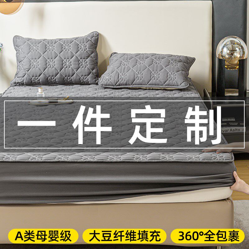 定制床笠1*1.1*1.2*1.3*1.4x*1.5*1.6*1.8*1.9*2m席梦思床垫保护