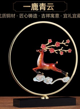 彩铜鹿摆件中式创意鹿工艺品家居客厅卧室装饰U品乔迁新居礼品