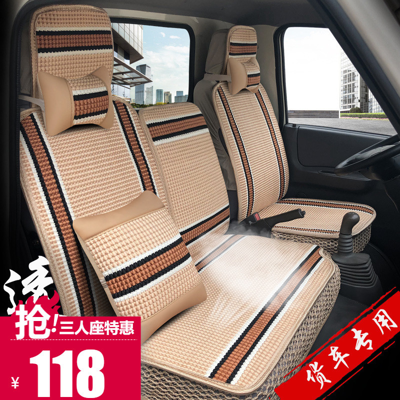 帅铃k336Q3汽车座套 骏铃330A k330 v6 v3大运康铃2货车座垫