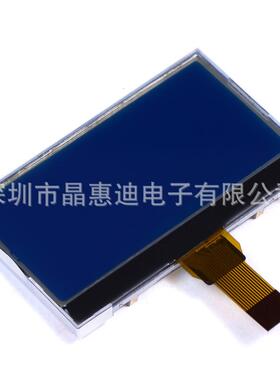 19296/液晶模块/图形点阵/2.1寸/UC1698U/JHD19296-G06BSW-B