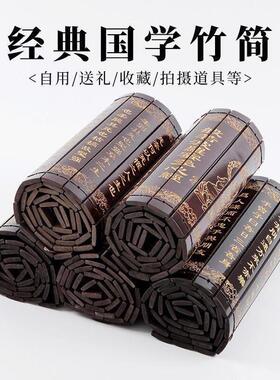 古风竹简兰亭序中国特色礼品送老外地方特色工艺品仿古竹简书道具
