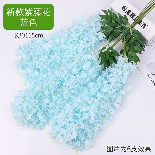 仿真丁香紫藤花豆瓣花串假花藤条装饰婚礼藤蔓长廊走廊绢缠绕植物