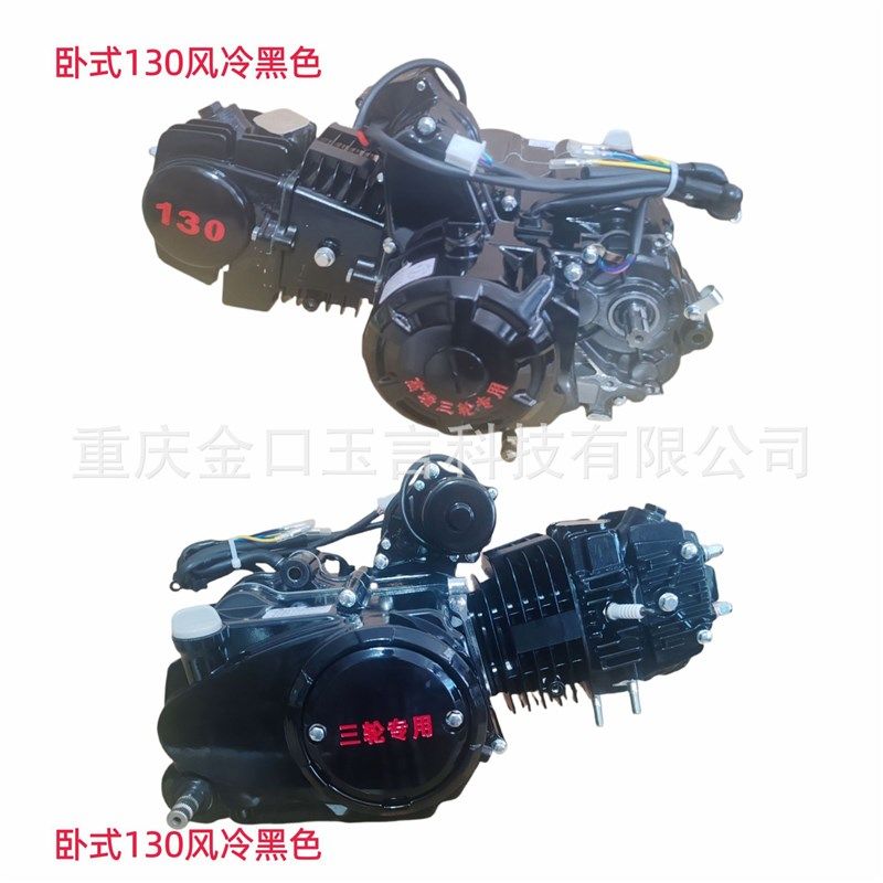 卧式三轮车发动机110130风冷自动离合传动轴17大小通用安装现货