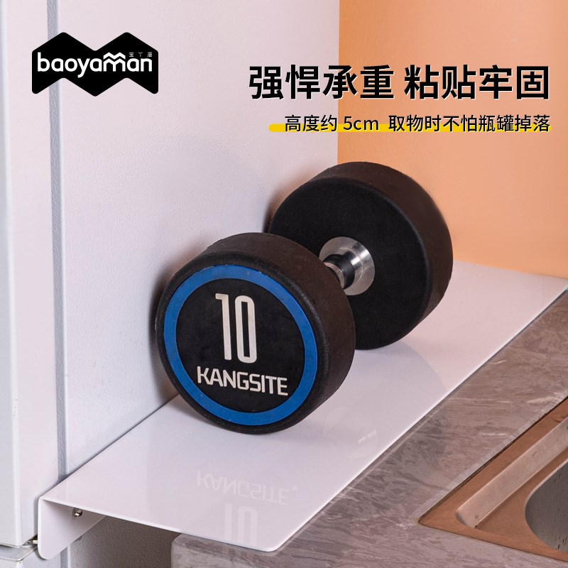 桌面夹缝置物架隔板墙壁桌面墙缝缝隙遮挡板亚克力挡板窄缝延伸板