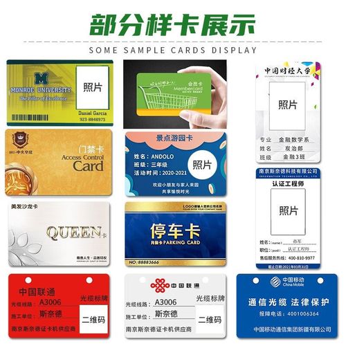 玛迪卡MATICA MC110证卡打印机 厂牌水电线缆牌合格质保卡制卡机