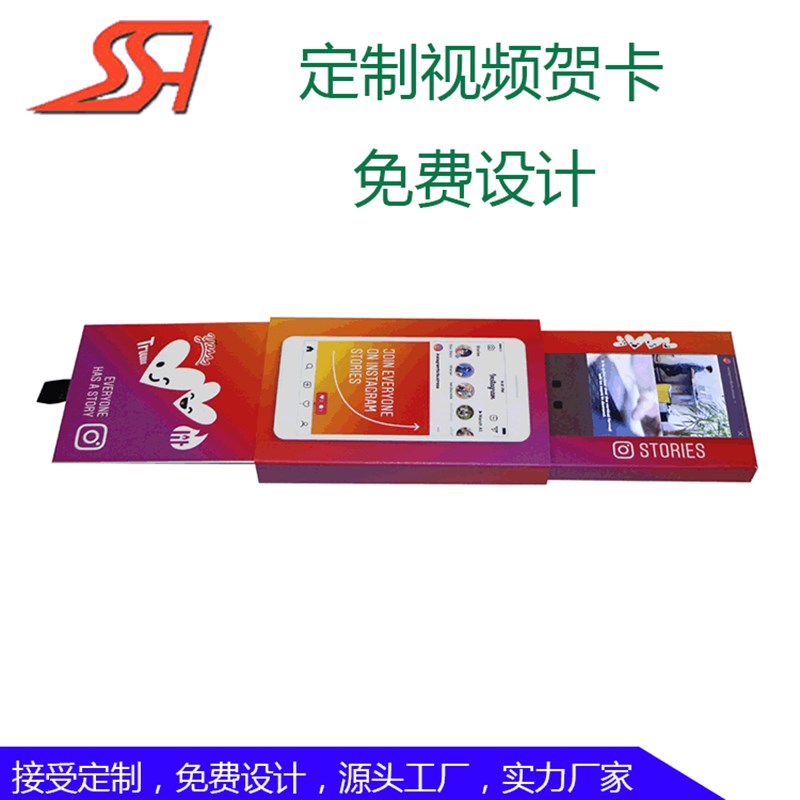 工厂2.4寸抽拉喜庆名片数码贺卡电子画册显示屏视频宣传册