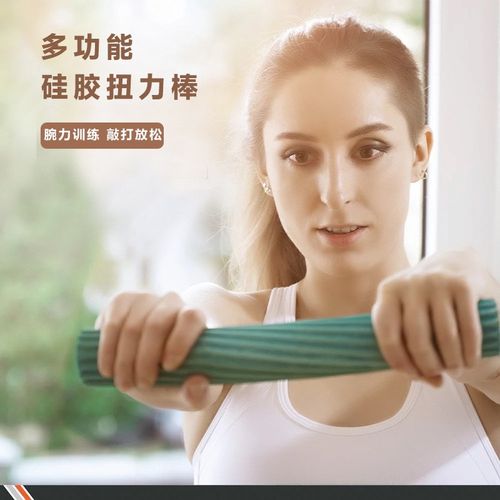 现货充足扭力棒硅胶多功能健身棒阻力棒腕力臂力器肌肉放松敲打棒