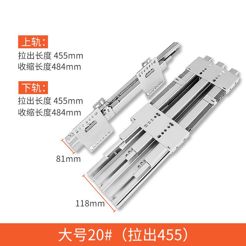 重型滑轨橱柜拉篮上下推拉式轨道酒柜衣柜门缓冲高深展柜天地滑轨