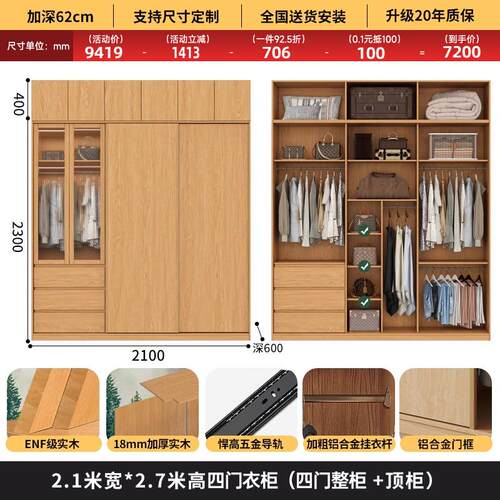 全实木橡胶木衣柜推拉门家用卧室小户型现代简约玻璃门趟门衣橱
