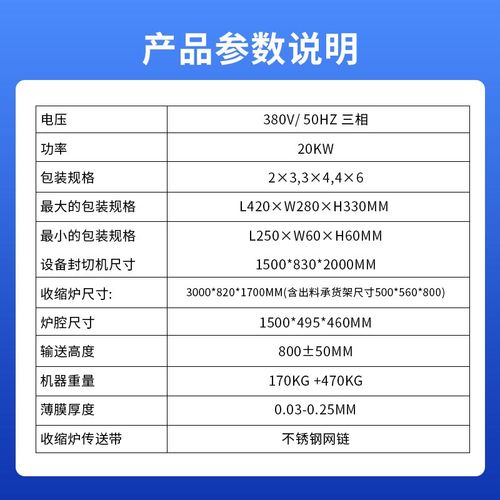 定制款封切收缩机套膜塑封刹车片包装机汽车机械配件封切塑封机
