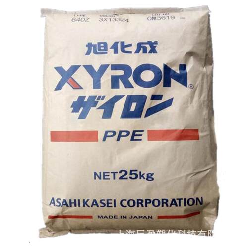 聚苯醚PPO 540Z 644Z 540v 日本旭化成 G702V 耐热130度阻燃