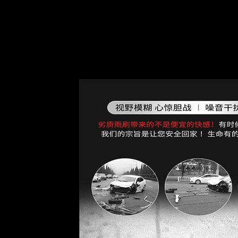 哈弗H7H7L专用汽车高端雨刷器无骨雨刮片前窗新款老款雨刷片原装