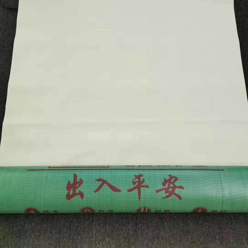 装修地面地板砖瓷保护膜家装用一次性地膜装修室内保护垫加厚耐磨