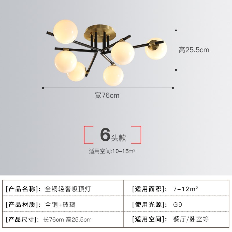 轻奢后现代全铜吸顶灯意式客厅灯饰意大利简约个性矮户型卧室灯具