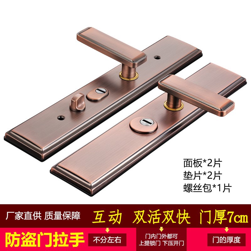 顾乐防盗门锁C级锁芯 孔距68mm入户门锁 不锈钢面板把手