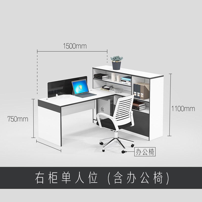 办公家具屏风财务桌职员办公桌椅组合现代简约员工位电脑桌办公桌