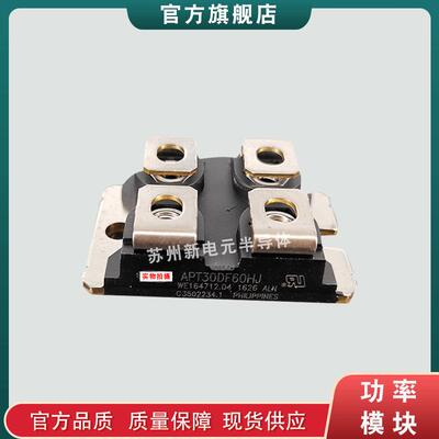 快恢复二极管模块APT17F120J APT22F100J APT32F120J现货