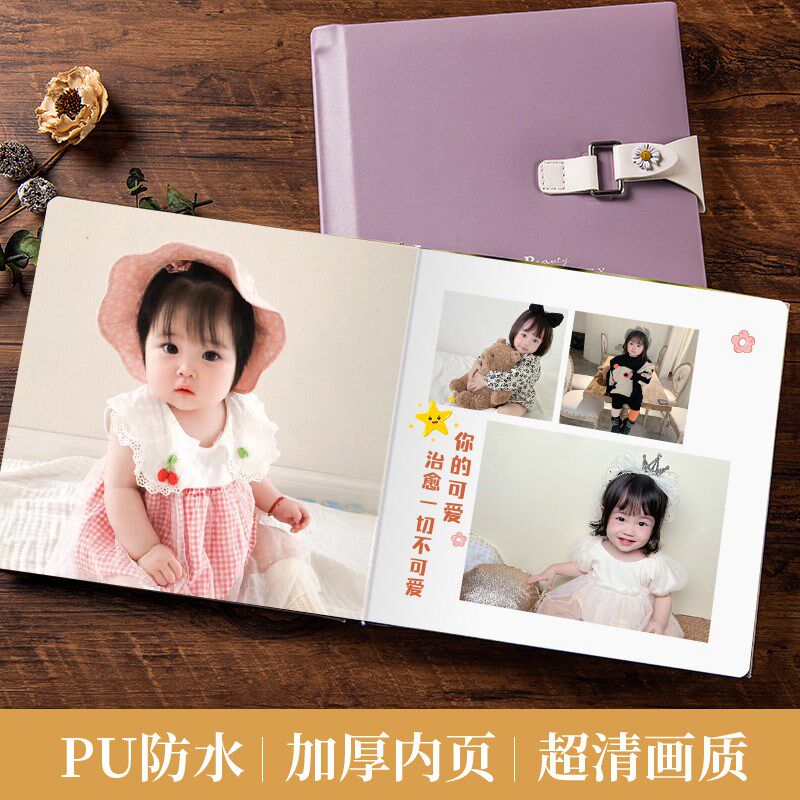 宝宝相册定 制儿童成长纪念册高端影楼皮质写真PU毕业照片书制作