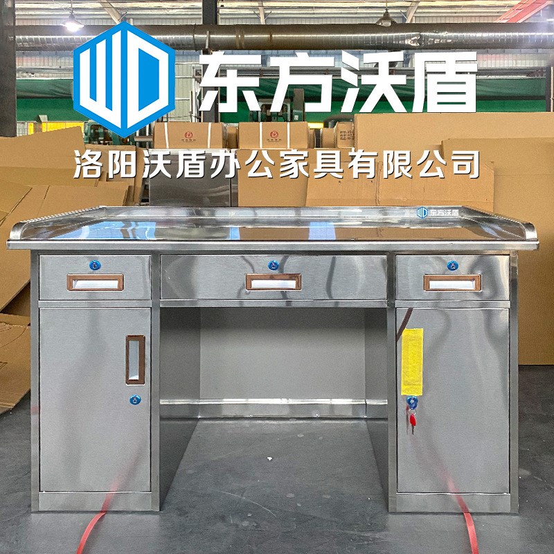 不锈钢办公桌带围栏超市收银桌实验室操作台带轮子办公室电脑桌