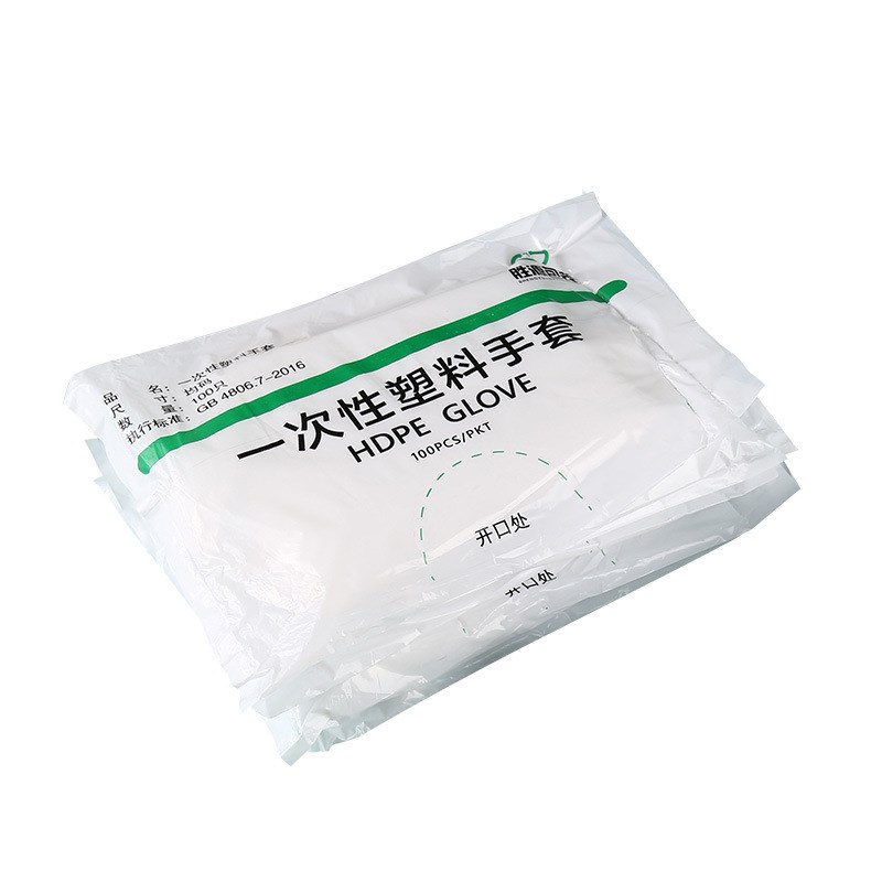 一次性手套整箱加厚塑料薄膜pe透明商用餐饮和面理发店凌之