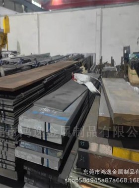 厂家现货供应 7Mn15无磁钢模具钢 高硬度 7Mn15圆钢圆棒