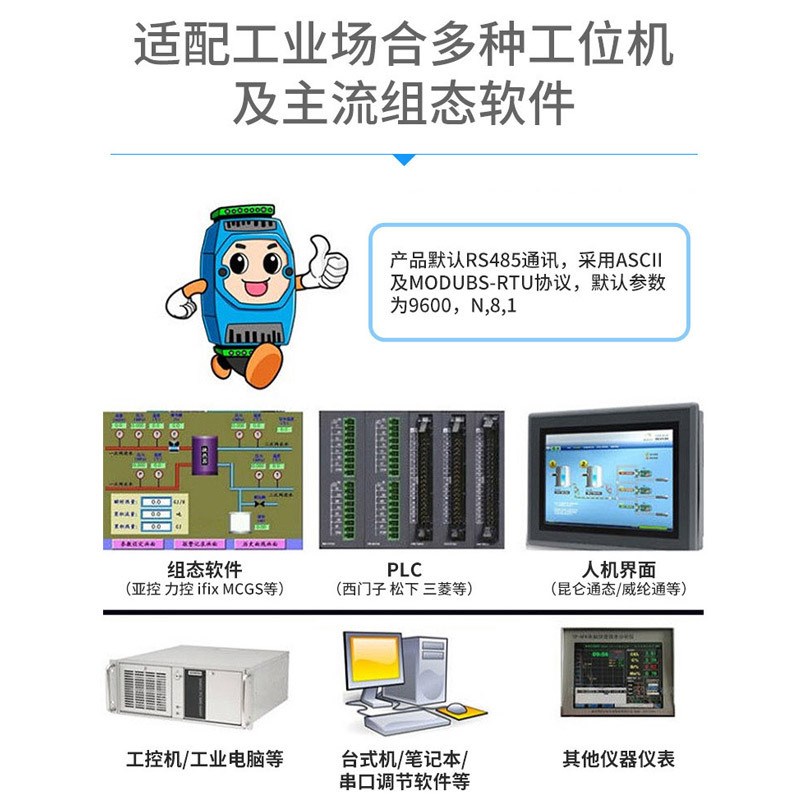 C-7018-16 16路热电偶温度采集模块 工厂压力传感器输入模块