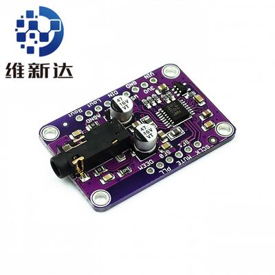 CJMCU-1334 UDA1334A I2S 立体声 解码器 I2S Stereo Decoder
