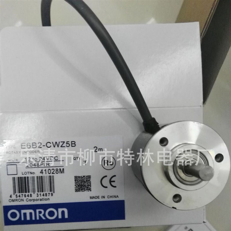 销售编码器E6B2-CWZ5B 600P/R