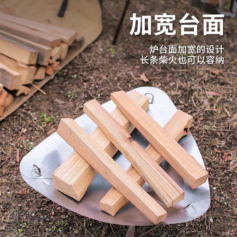 焚火台户外炉便携柴火炉野营超轻烤火架不锈钢可拆卸篝火炉焚火架