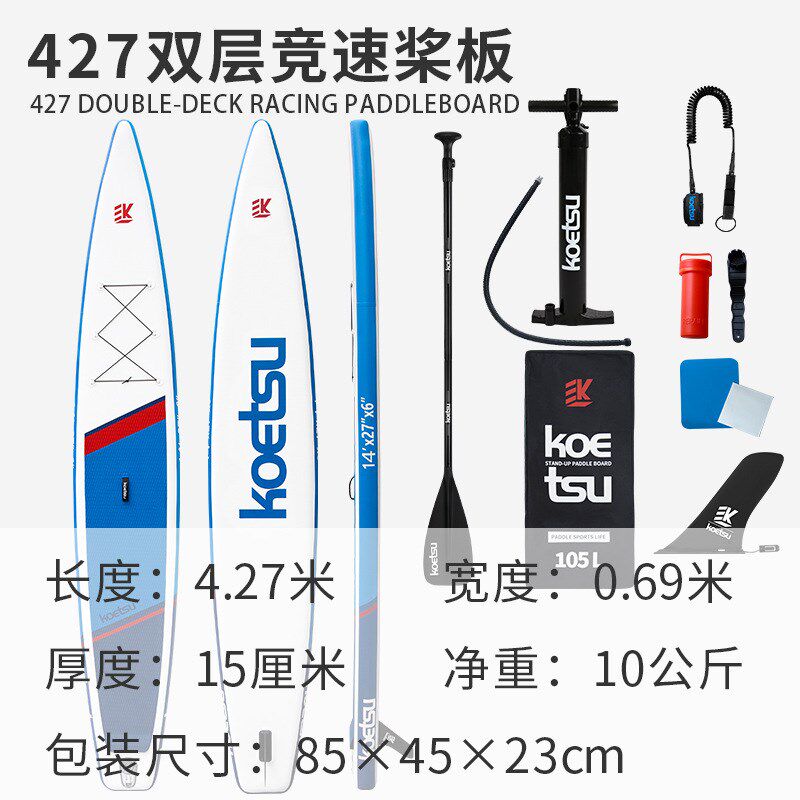 KOETSU科特苏青绿桨板SUP站立手划冲浪板 充气水上划水板跨境供应
