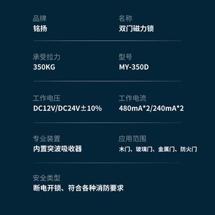 铭扬磁力锁350kg双门2线电磁锁玻璃门金属门外壳门禁电插锁门锁