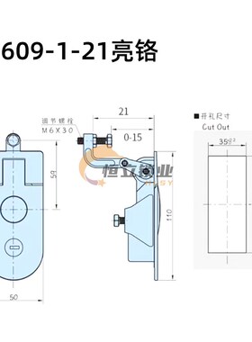 MS609房车锁 改装车皮卡拖挂车锁 电柜门开关柜配电箱锁MS838A锁