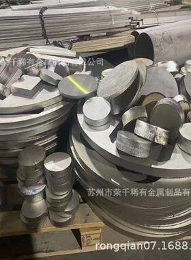 供应GH4169 GH2132 GH4145 Inconel 718 定尺固溶镍基合金棒锻件
