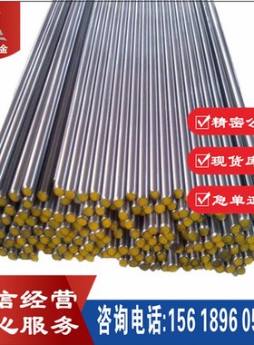 大朗供应 N08028不锈钢板不锈钢圆钢圆棒研磨棒光圆光棒锻件