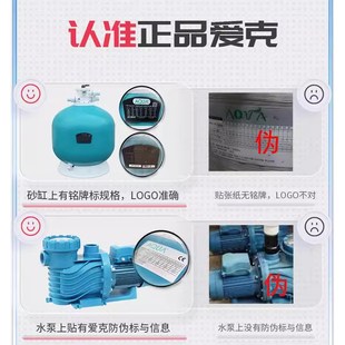 aqua爱克游泳池沙缸过滤器设备零配件 砂缸头压力表排沙口活结