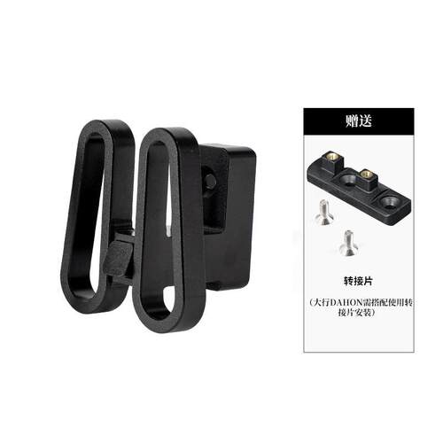 前货架安装座适用小布brompton猪鼻托扣大行dahon包托座适配器
