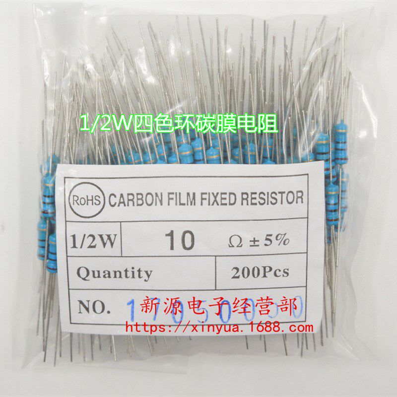 180K 180K欧 1/2W 0.5W 碳膜电阻 精度5% 色环电阻 电阻
