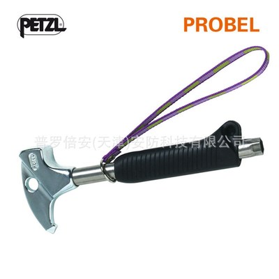 PETZL攀索TAMP16洞穴锚固专用锤户外高空防坠落手钻螺栓锚点锤