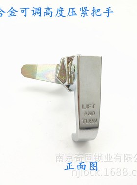 压紧把手电箱机柜密封把手可调节高度电柜门锁MS319 密封柜门提手