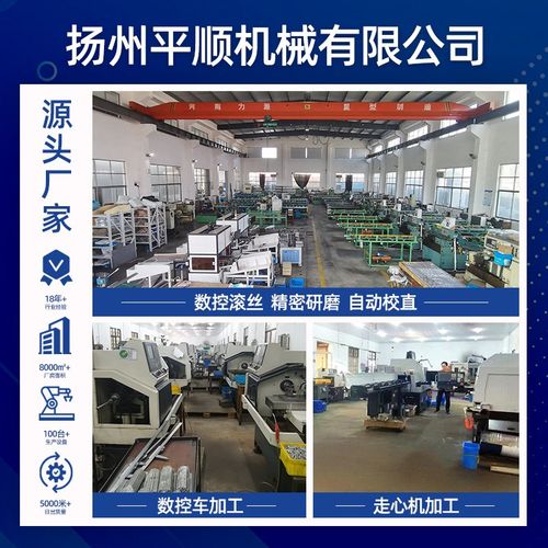 304不锈钢梯形丝杠直径Tr25导程5mm10mm配铜法兰螺母牙条T型螺杆