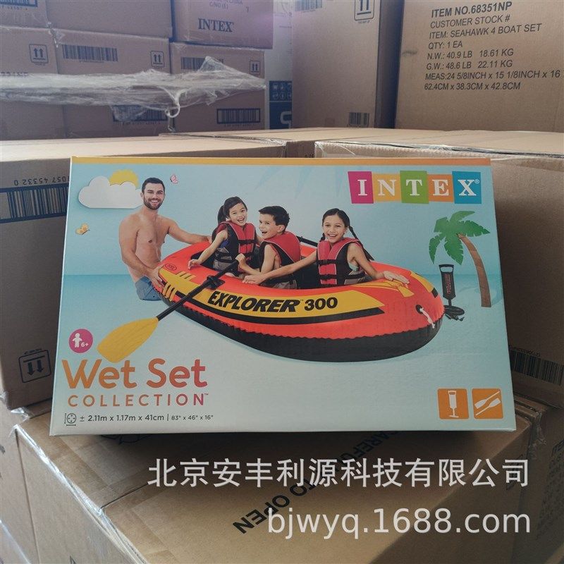 INTEX58332探险者二人三人充气钓鱼船双人橡皮划艇PVC现货