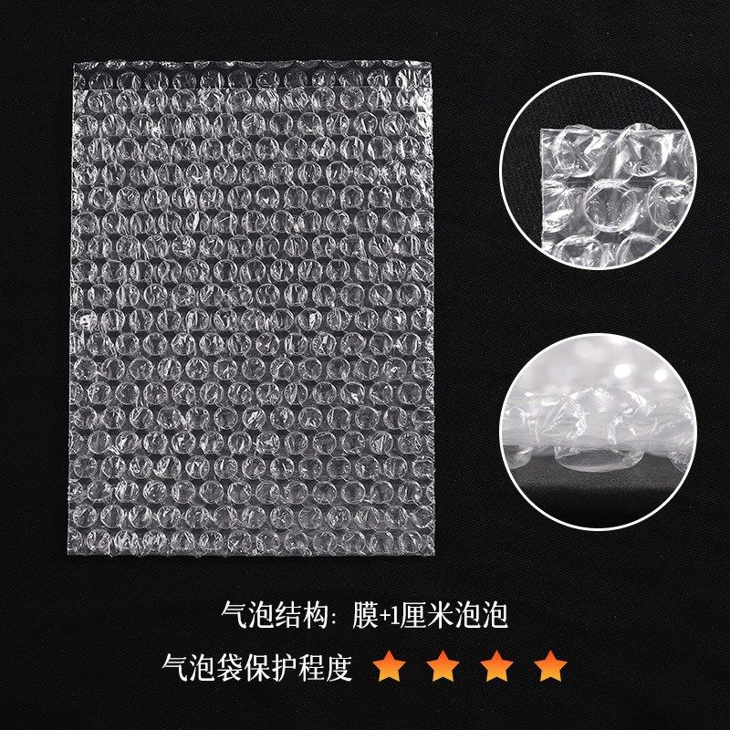 35*45cm现货全新料大泡加厚防震气泡袋泡泡袋泡沫包装小袋子