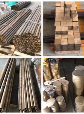 CUSN5ZN5PB2-C锡磷青铜棒 CUSN5PB20铜板 滑块 铜套 衬套 铜管