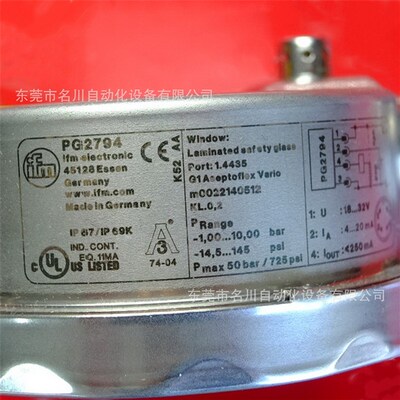 IFM易福门 PG2794压力传感器PG-010-REA01-MFRKGUSP 全新仪价出售