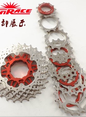 日驰SUNRACE公路飞轮 11速卡式山地公路飞骑行配件多级飞轮活飞