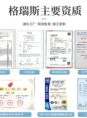 格瑞斯国外分体漏保230V漏电保护插头6A10A16A黑白灰色长度定 制